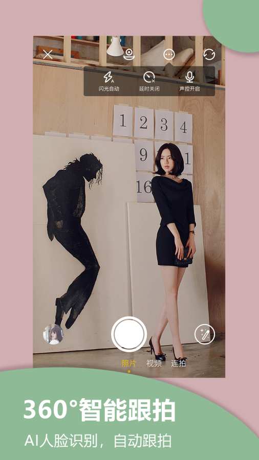 Pichoapp_Pichoapp中文版_PichoappiOS游戏下载