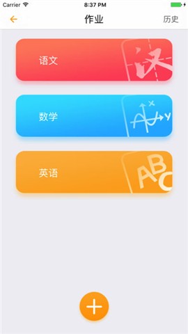 馒头机器人