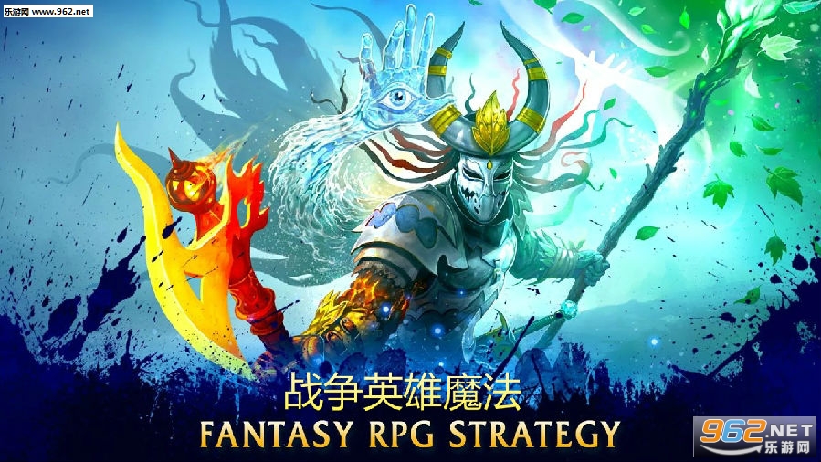 战争英雄魔法安卓版