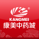 康美中药城 康美中药城