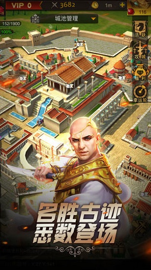 文明与征服手机app下载_正版文明与征服游戏下载v1.20.13 官方手机版