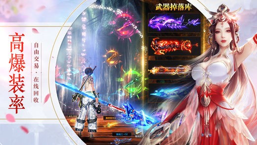 百战天下ios版
