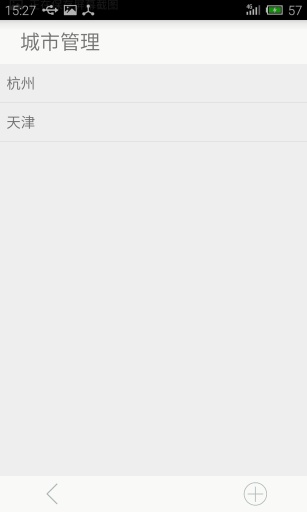 简明天气app_简明天气app积分版_简明天气app官网下载手机版