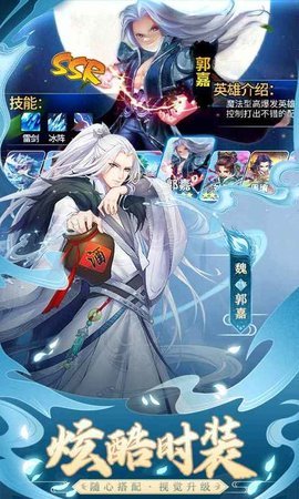 进击的赵云礼包版下载_进击的赵云礼包版手机appv1.1.3