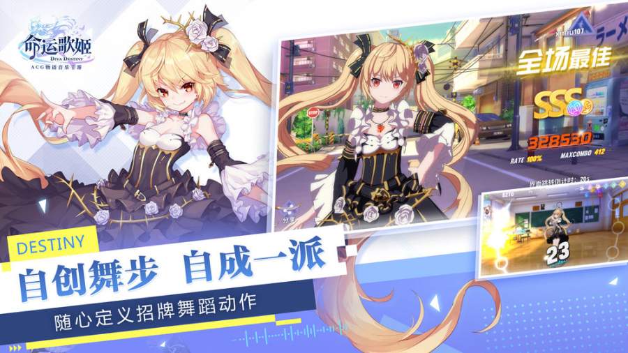 命运歌姬app_命运歌姬app安卓版下载_命运歌姬app小游戏