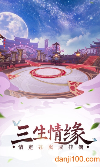 绝世战魂游戏下载_绝世战魂手机app下载v1.12.1.0 手机版