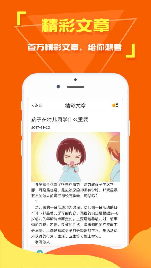 随手快讯app_随手快讯app官方正版_随手快讯appapp下载