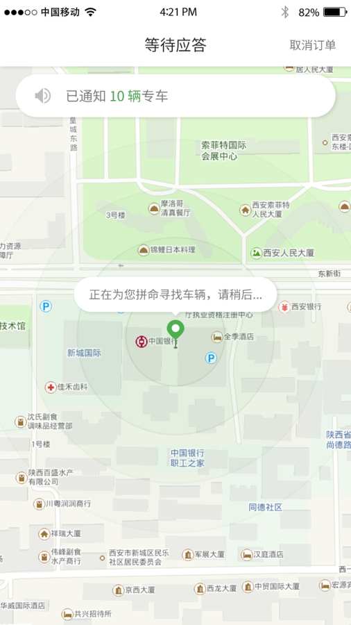 约e行下载_约e行下载iOS游戏下载_约e行下载攻略