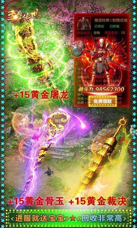 2020变速齿轮手机app下载_2020变速齿轮APP版下载v2.0.5