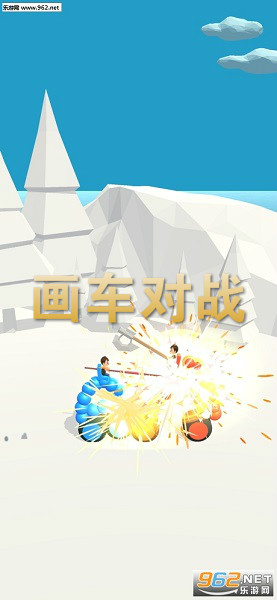 画个战车游戏