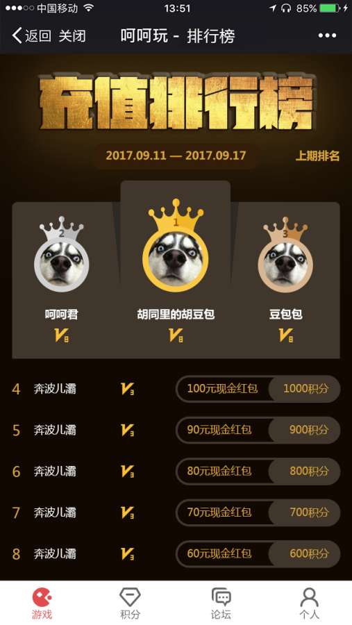 呵呵玩app_呵呵玩appapp下载_呵呵玩appios版下载