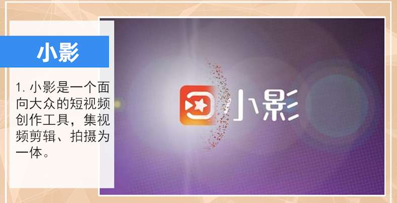 视频剪辑软件哪个好？视频剪辑软件推荐[多图]图片2