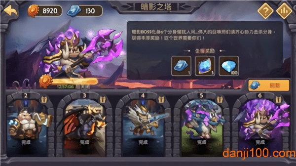 公主驯龙记手机app下载_公主驯龙记游戏下载v1.0.31 手机版