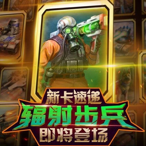 红警大作战iphone版