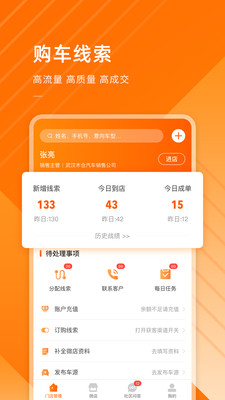平行之家商家版下载_平行之家商家版下载积分版_平行之家商家版下载官方正版