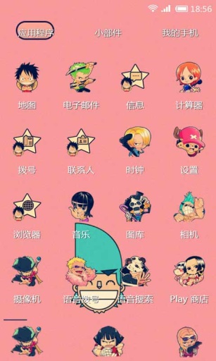 海贼王-壁纸主题桌面美化app_海贼王-壁纸主题桌面美化app电脑版下载