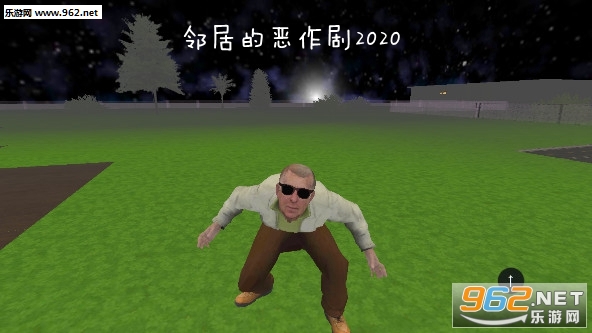邻居的恶作剧2020破解版