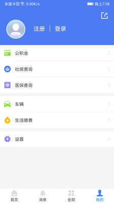 我的聊城app下载_我的聊城app下载app下载_我的聊城app下载iOS游戏下载