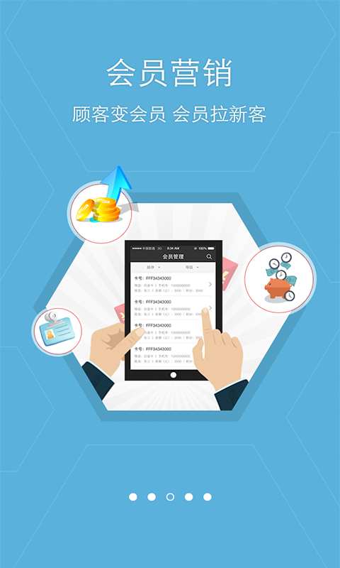 非常旺铺app_非常旺铺app官方正版_非常旺铺app小游戏