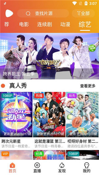 趣西瓜app_趣西瓜安卓版下载