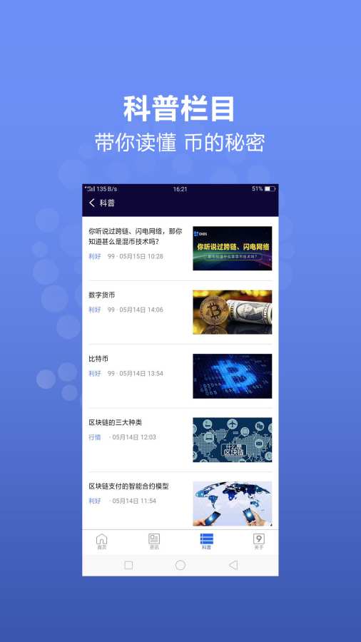 99资讯下载_99资讯下载小游戏_99资讯下载最新版下载