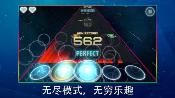 无限节奏SEios版