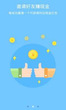 迷你赚钱宝下载_迷你赚钱宝下载官网下载手机版_迷你赚钱宝下载官方正版