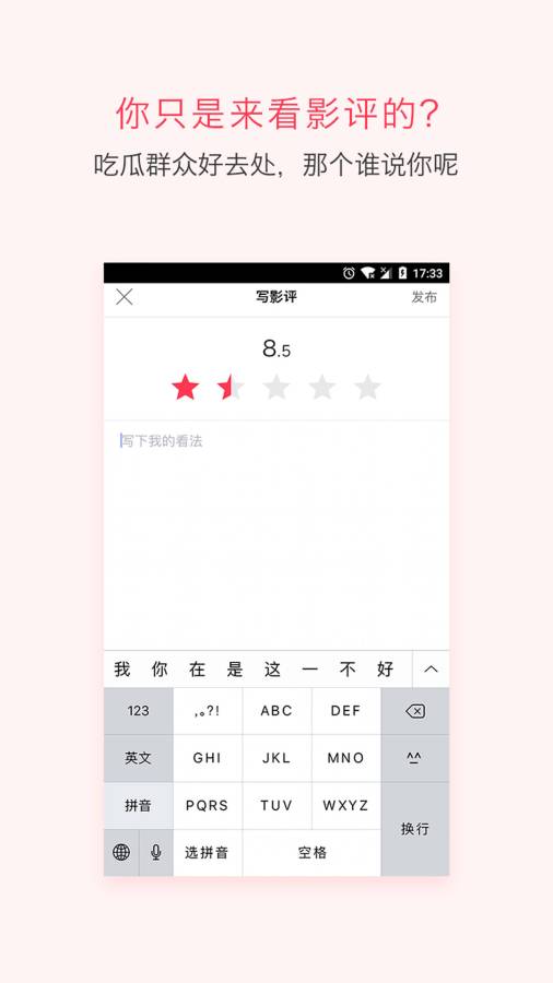 电影管家app_电影管家appios版_电影管家app最新版下载