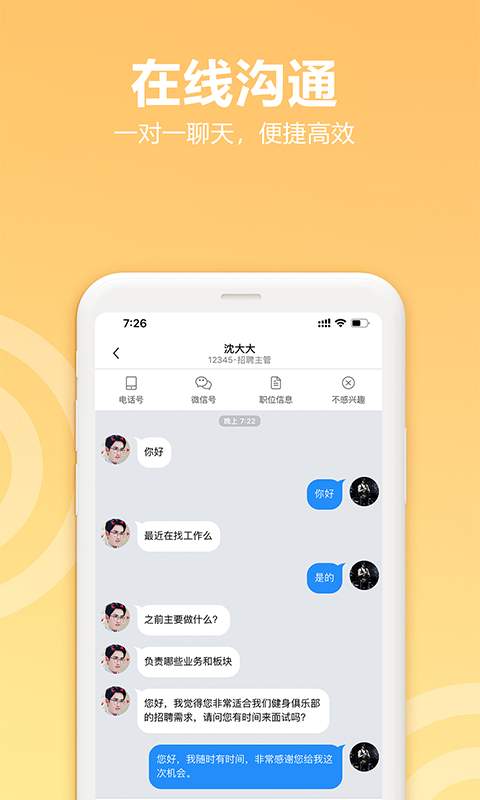 健身教练之家下载_健身教练之家下载安卓版下载V1.0_健身教练之家下载中文版下载