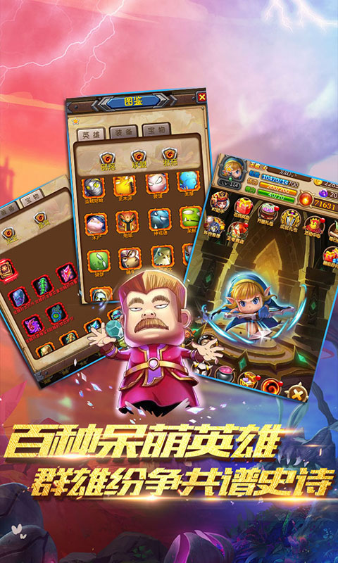 我叫MT：奇幻之旅王者版_我叫MT：奇幻之旅王者版公益服_变态版我叫MT：奇幻之旅王者版无限元宝服_我叫MT：奇幻之旅王者版官网
