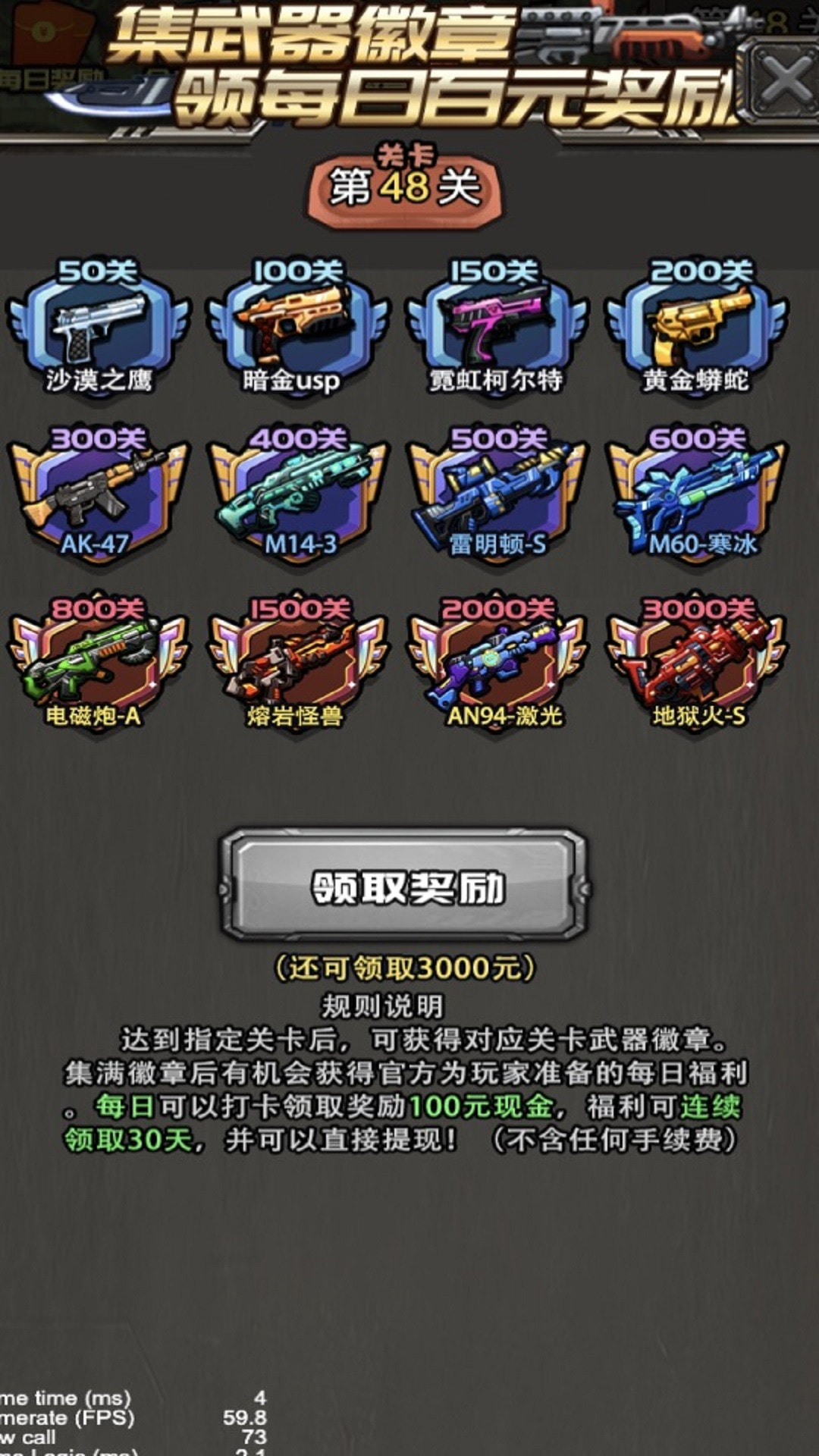孤胆英雄升级版-孤胆英雄手机版下载 v1.0.2