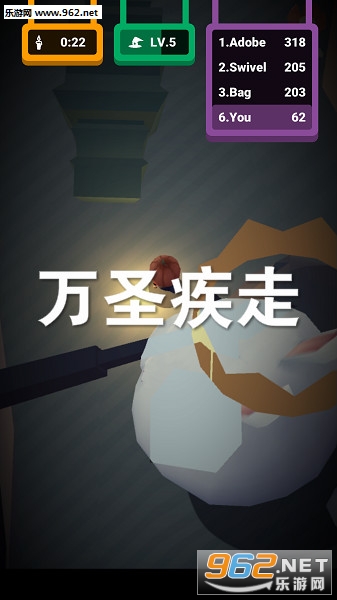 万圣疾走中文版 万圣疾走中文版