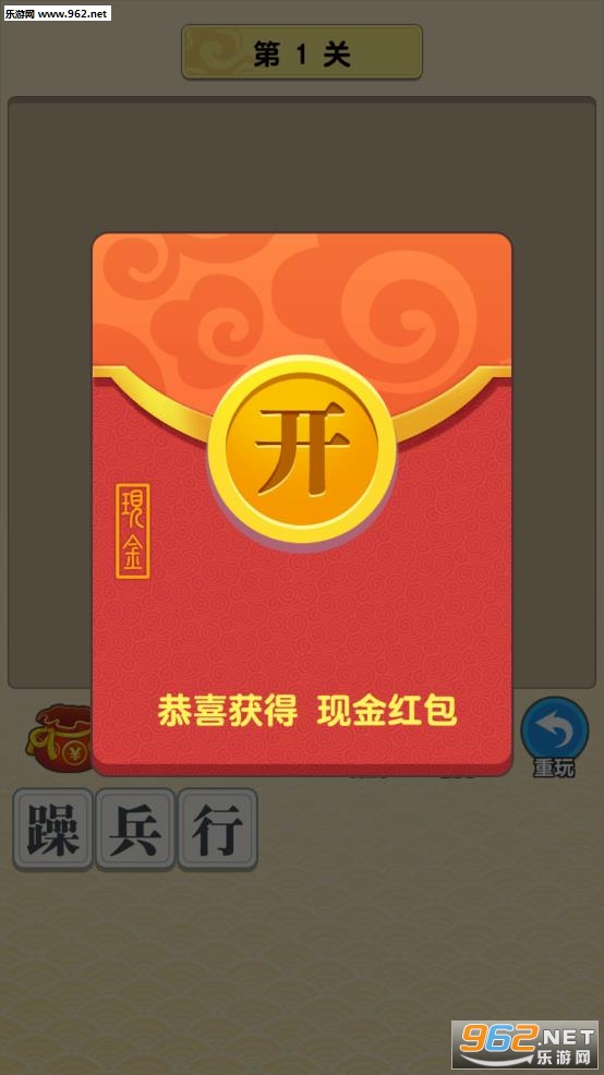 成语多多赚钱安卓软件_成语多多赚钱安卓软件中文版下载_成语多多赚钱安卓软件app下载