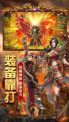 青蛙三职业传奇