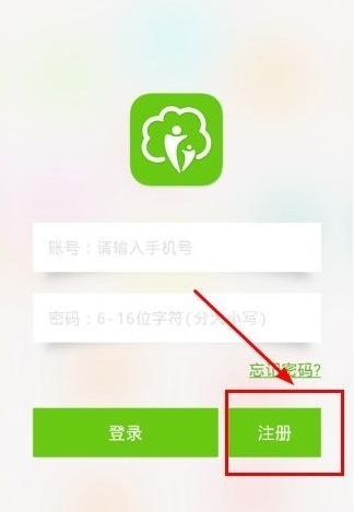 陪育100家长版