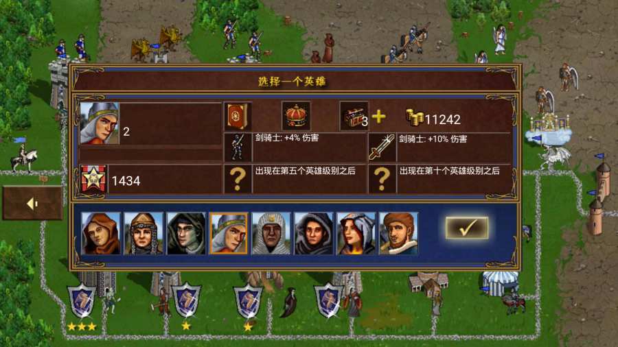 英雄无敌app_英雄无敌安卓版app_英雄无敌 1.8.15手机版免费app