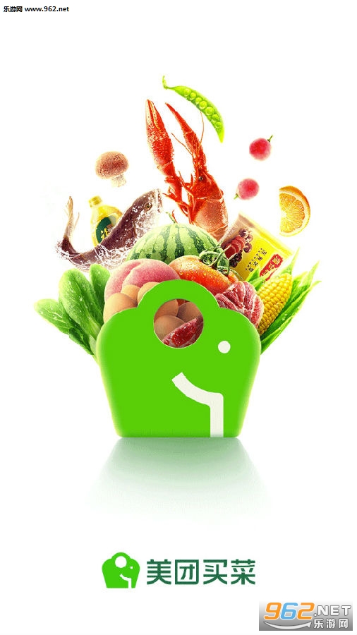 武汉社区买菜app