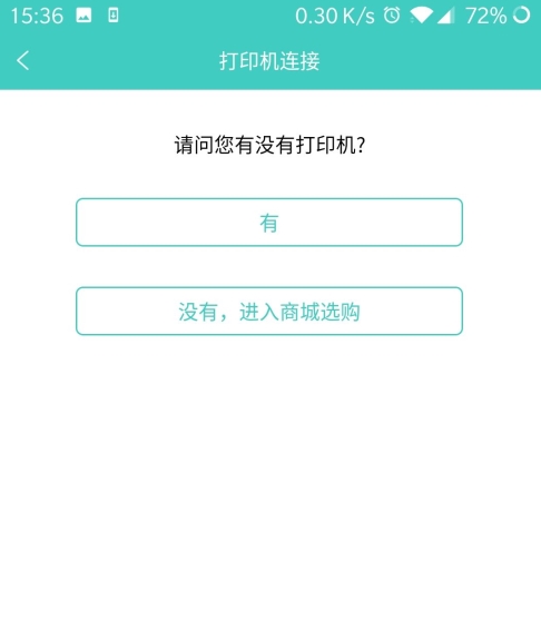 管家婆手机版进销存图片11