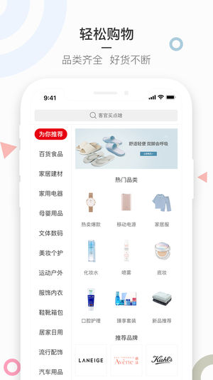 拍拍猫app