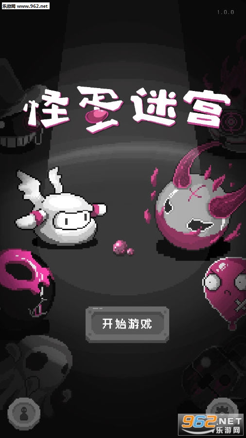怪蛋迷宫破解版苹果版