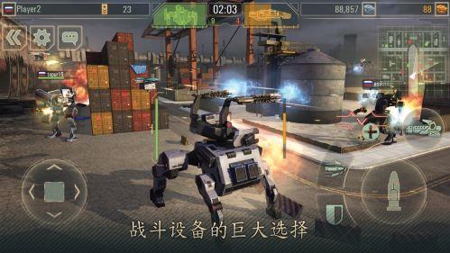 机甲战队游戏下载