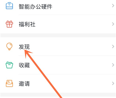 钉钉怎么获得口罩勋章？
