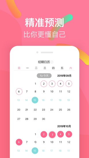 她星球app下载_她星球app下载攻略_她星球app下载iOS游戏下载