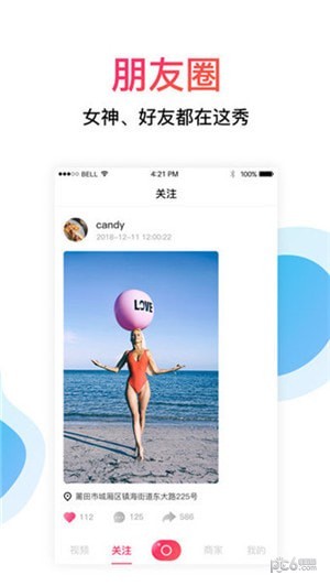 同城短视频app