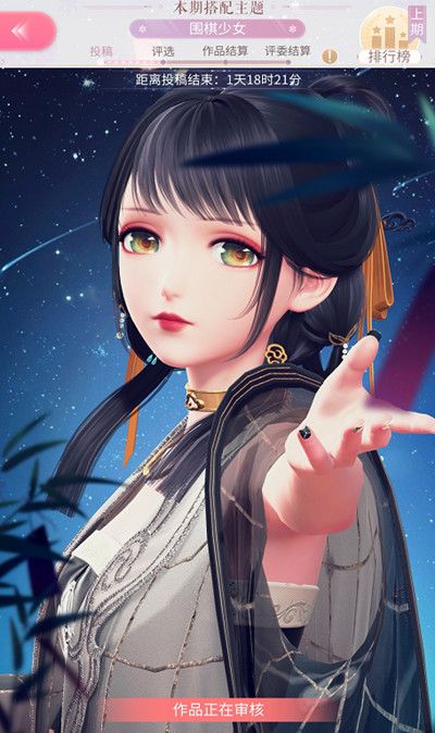 闪耀暖暖围棋少女搭配赛怎么玩？围棋少女搭配赛搭配参考攻略[多图]图片2