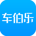 车伯乐 车伯乐