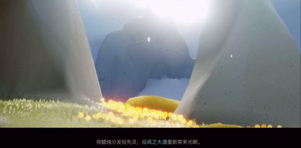 光遇风行季任务1完成攻略 风行季第一个季节任务流程攻略[多图]图片2