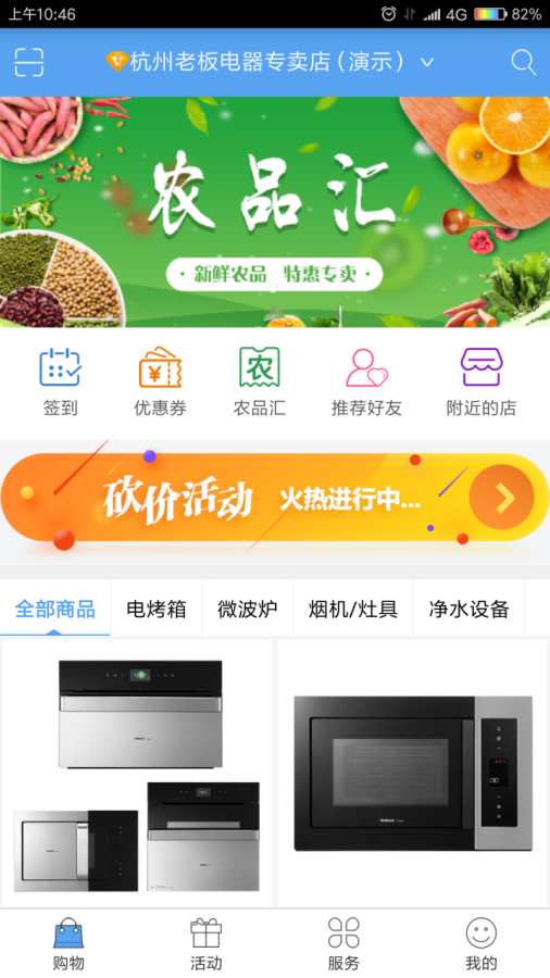 汇掌柜app_汇掌柜app最新官方版 V1.0.8.2下载 _汇掌柜app安卓手机版免费下载