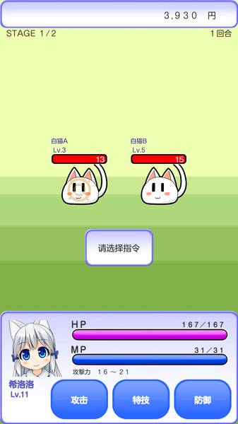 与小猫在一起app_与小猫在一起app电脑版下载_与小猫在一起app官网下载手机版