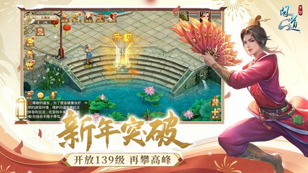 问道手游寒假作业答案大全2022 寒假作业活动答题答案全一览[多图]图片2